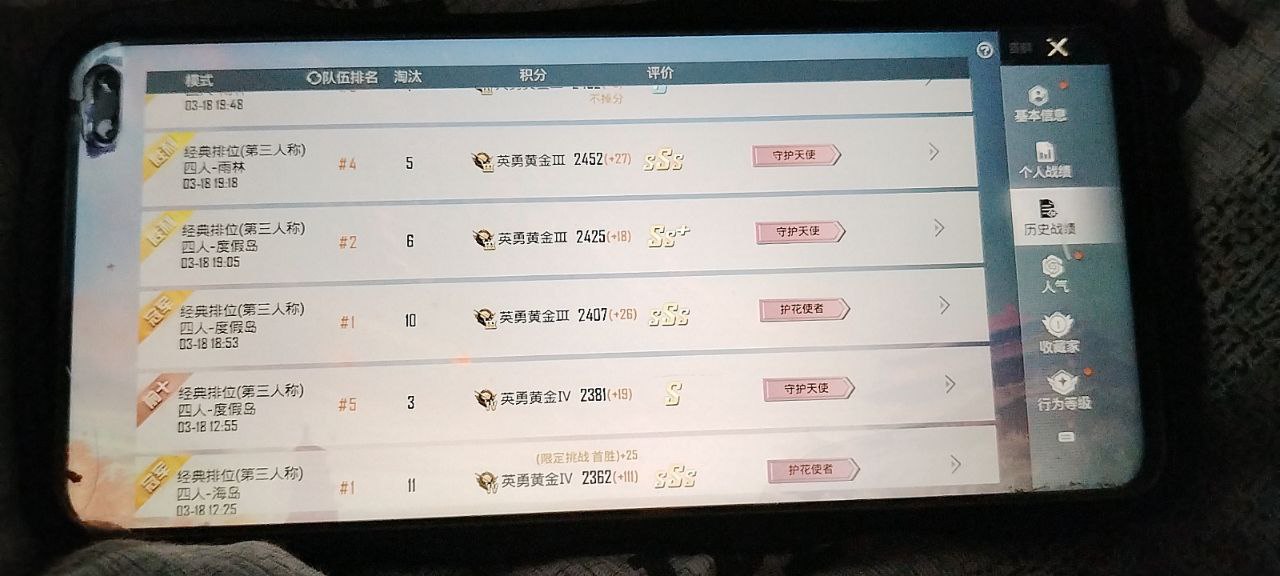 和平精英辅助的道德与规则探讨的配图，内容相关：购买辅助时，优先选择担保交易平台或官方发卡网，避免私下转账。部分骗子会伪造辅助界面，实际发送病毒文件...